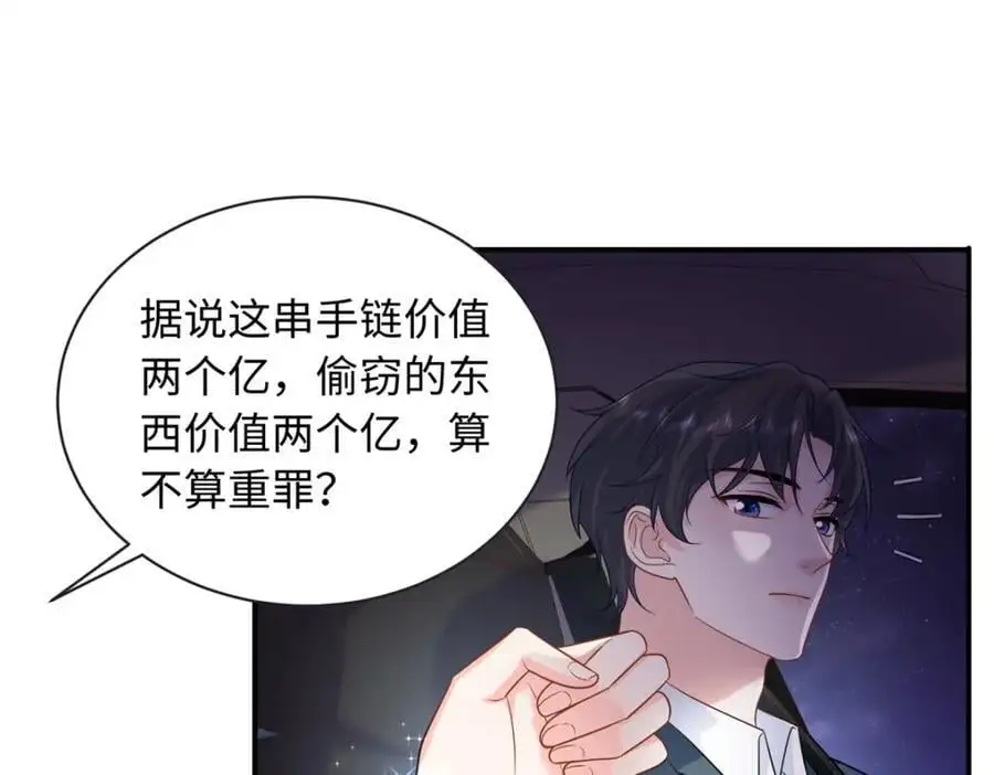34 感情是最没用的51
