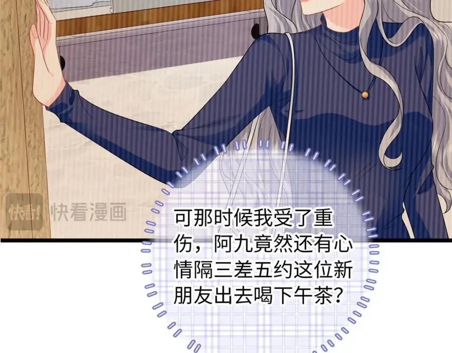 28 其他人也配？114