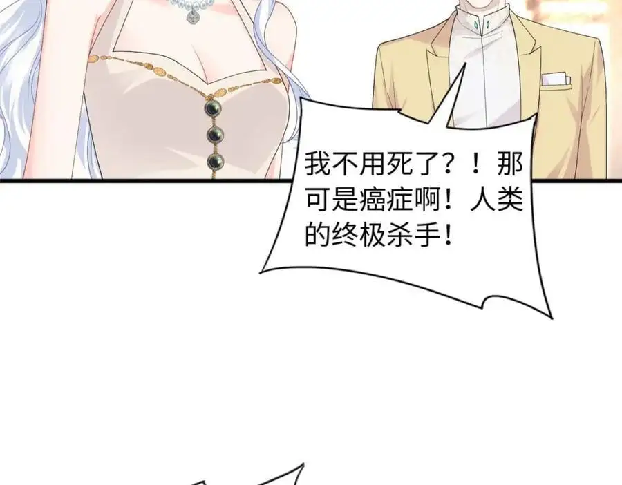 20 不爱听，憋着142