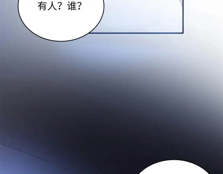 29 漠银河变心了？43
