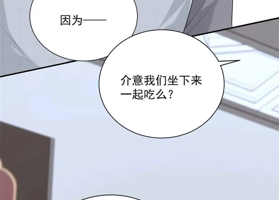 101 暗恋你的人50