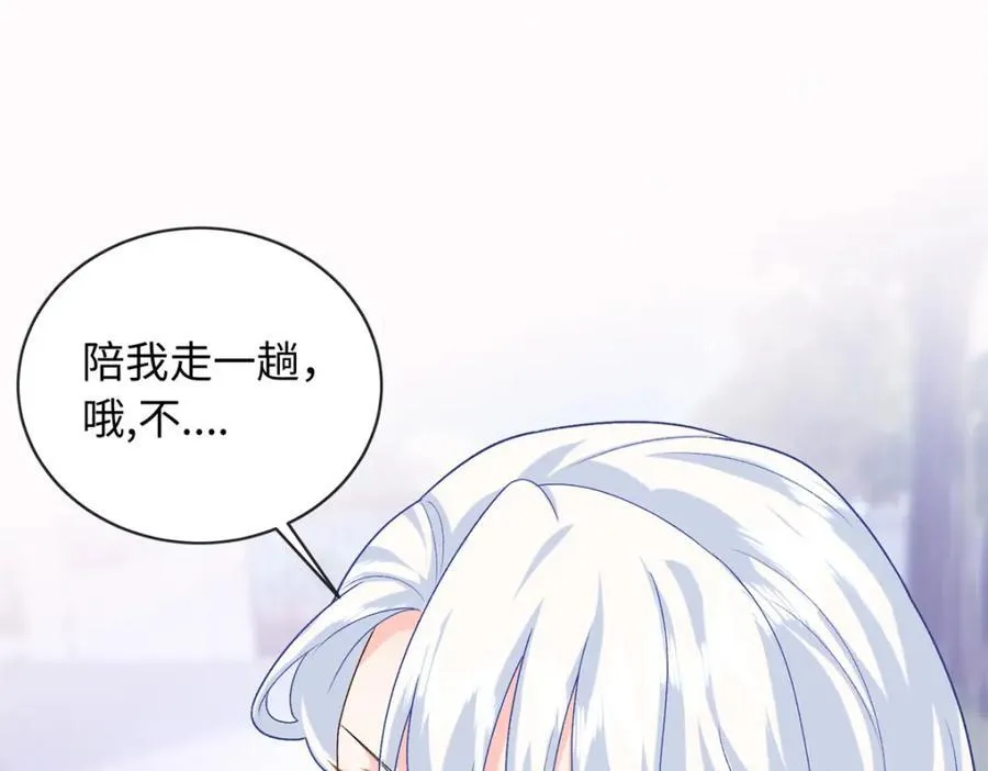 79 主动献吻95