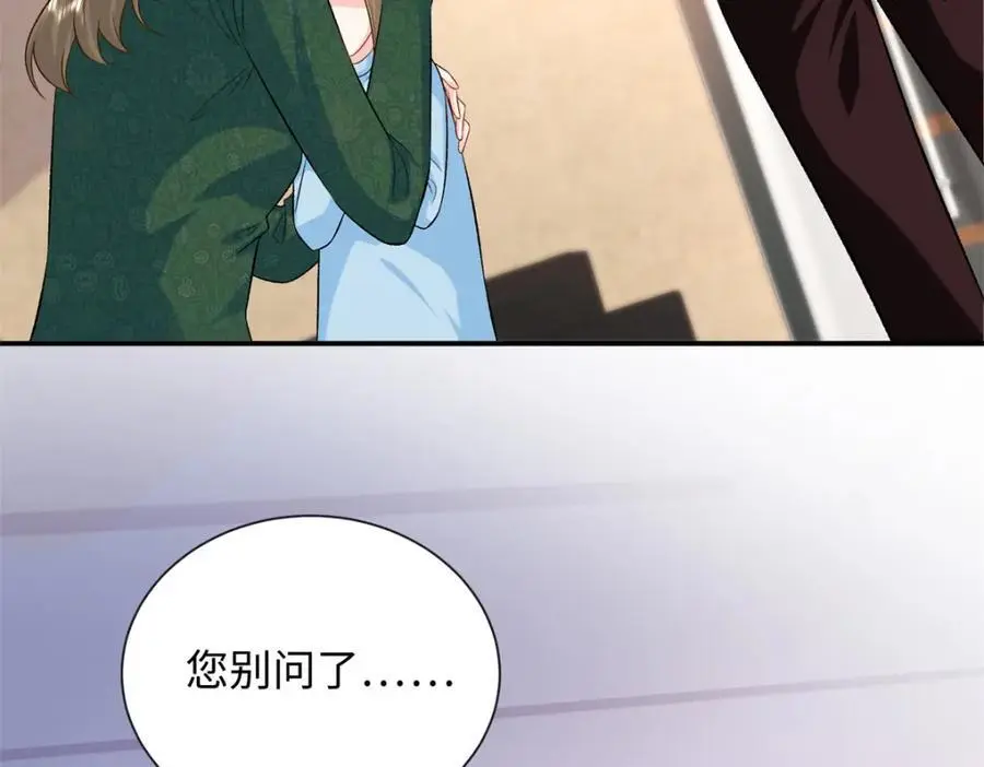 55 司瑶事件的真相13
