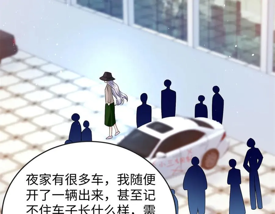 97 白九思的拙计27