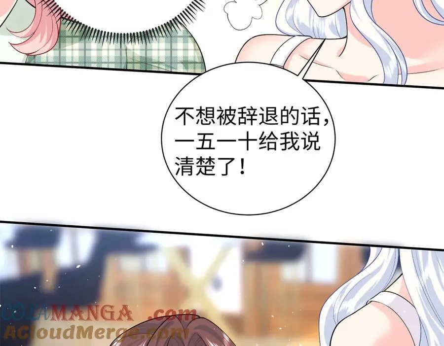 97 白九思的拙计40