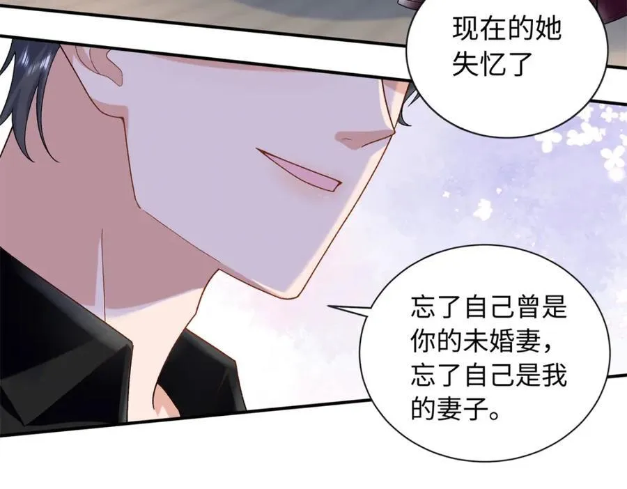 84 小爷的媳妇儿病了？61