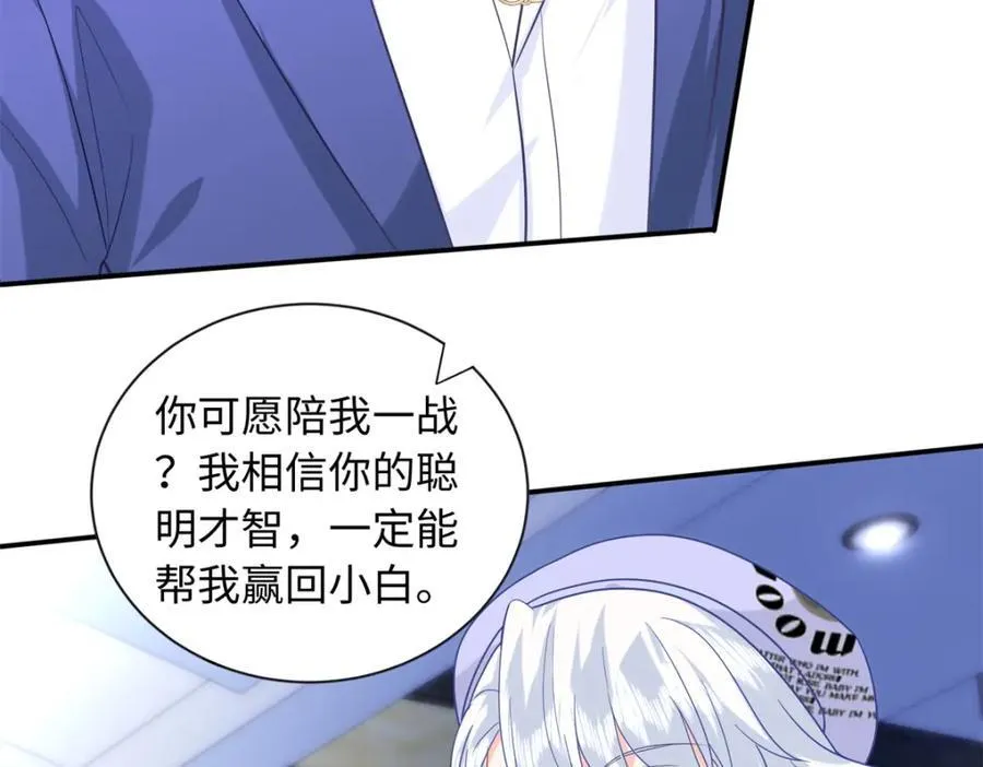 69 争夺抚养权15