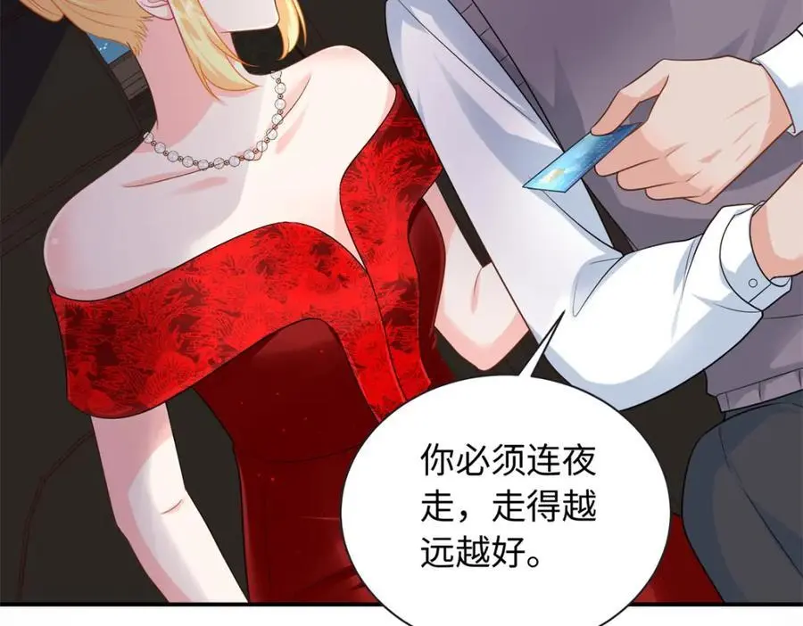 34 感情是最没用的73