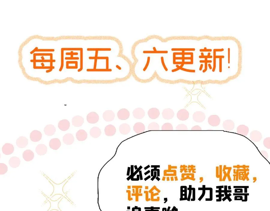 86 明镜，让我抱抱110