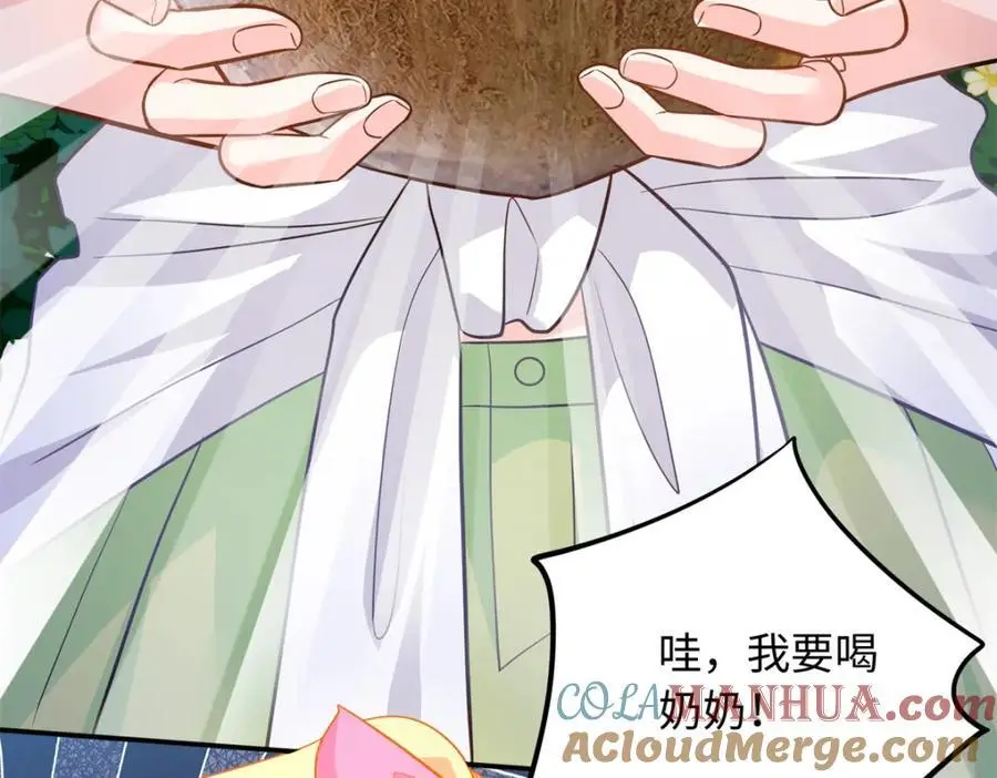 61 白九思休夫112