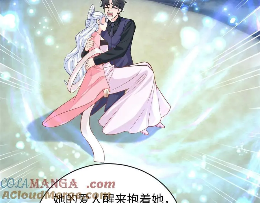 96 天降祥瑞100