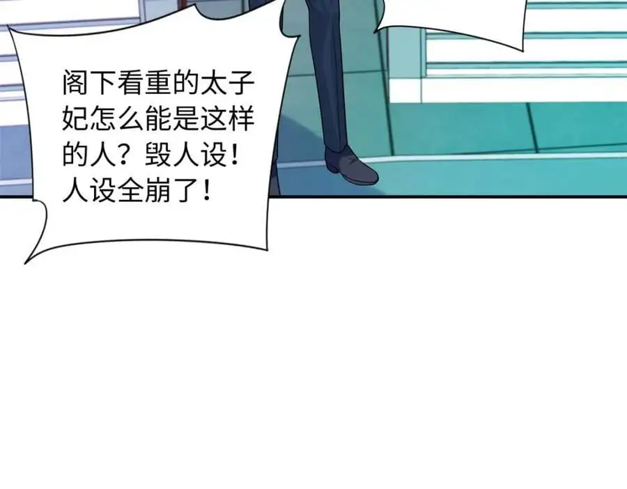 61 白九思休夫49