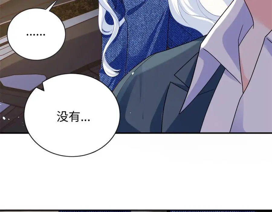 37 小爷戴绿帽了？35