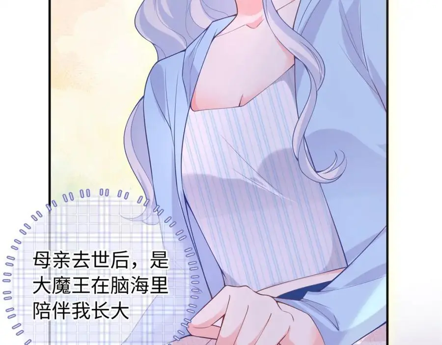 59 漠银河的告白50