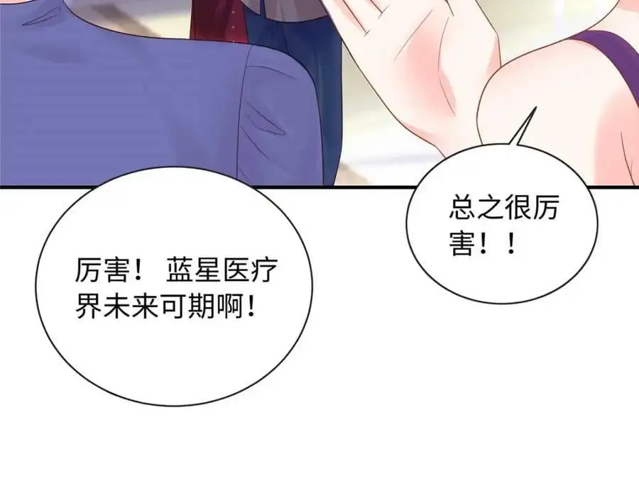 20 不爱听，憋着70