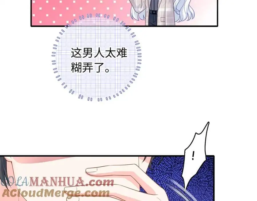 19 复仇开始了4