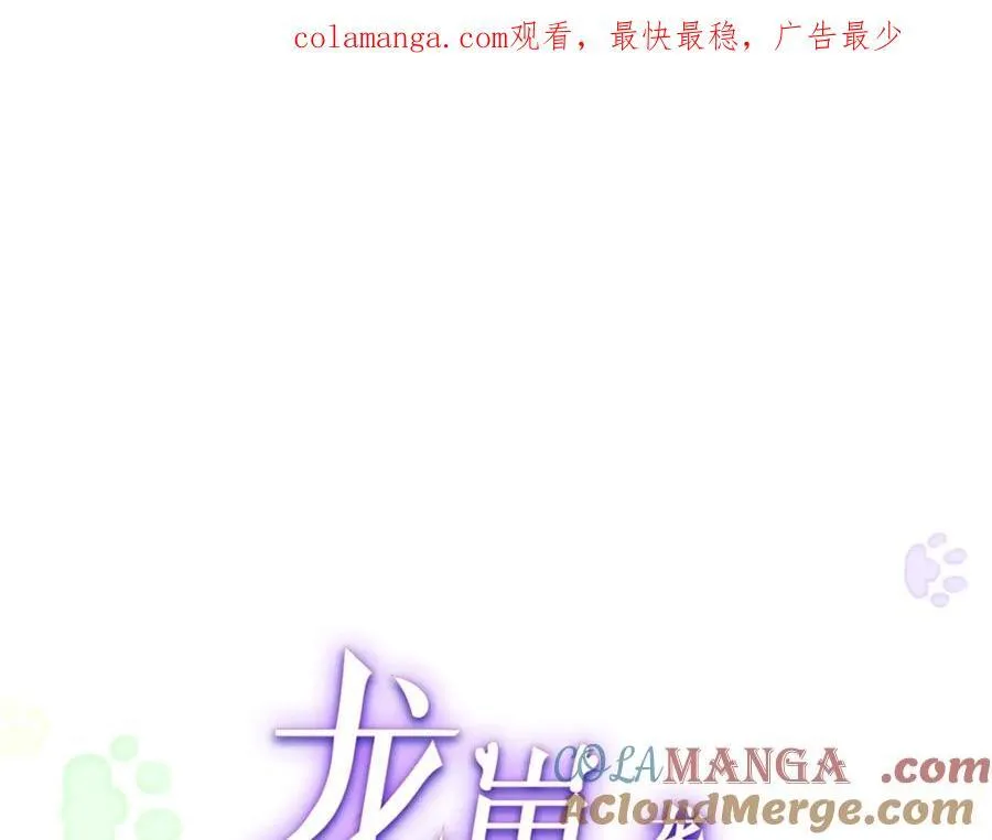 81 这孩子的父亲是我？0