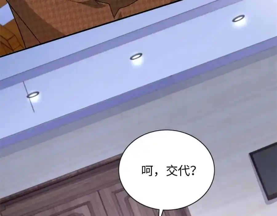 67 给你个机会报仇97