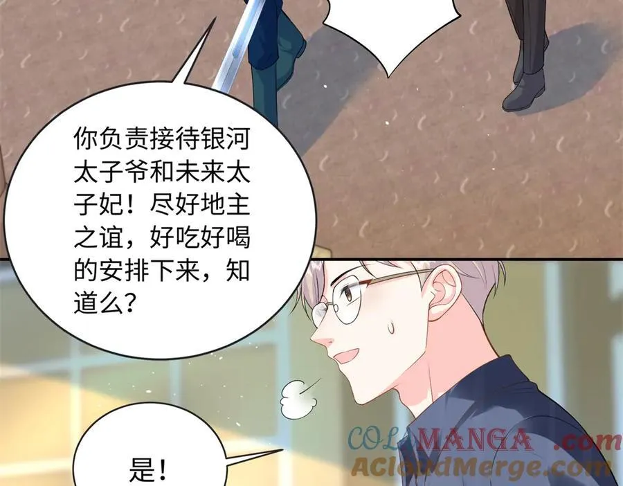 90 蛊惑人心的方法84