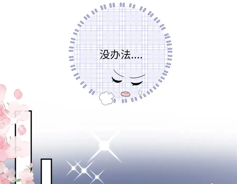 77 睡在一起13
