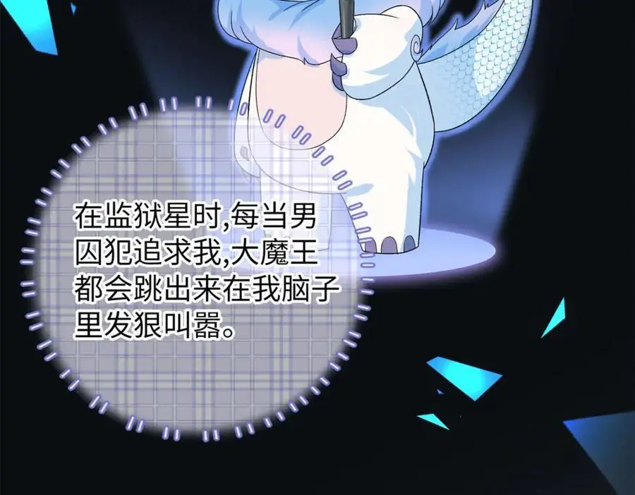 47 漠银河屋子里藏了人！35