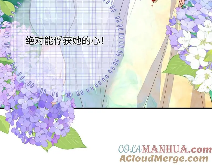 62 小龙崽还有另一只？116