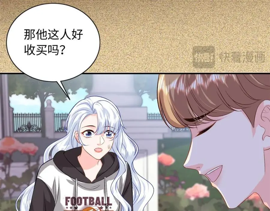 50 别跟我提你哥！22