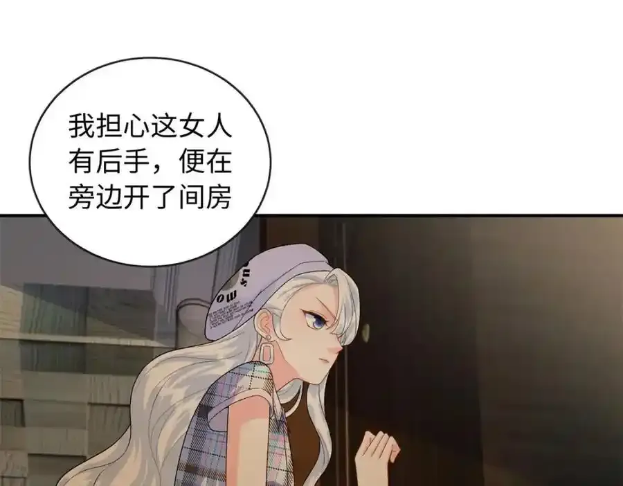 67 给你个机会报仇41