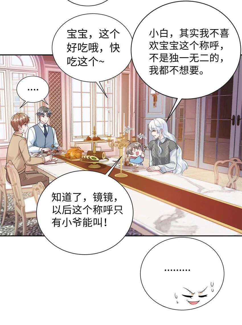 07 小龙角给你摸28