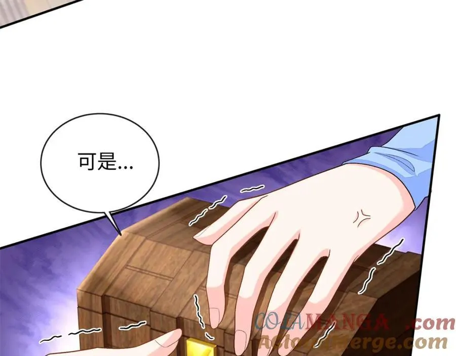 73 吸血鬼老祖宗104