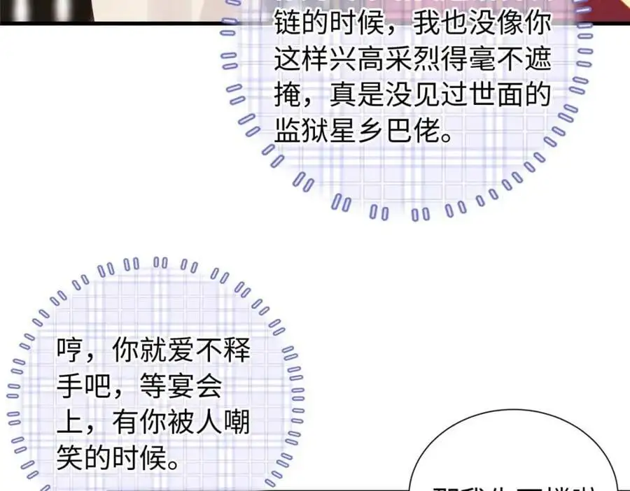 20 不爱听，憋着7