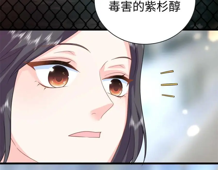 21 司明镜偷了研究成果？150