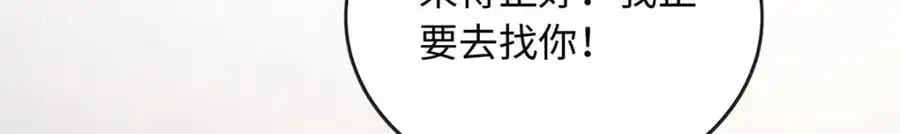 30 龙鳞送给心上人106