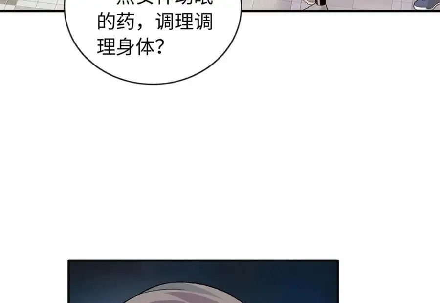 52 除掉司明镜15