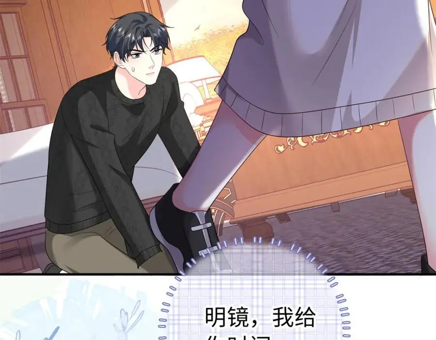 49 身体比嘴巴诚实41