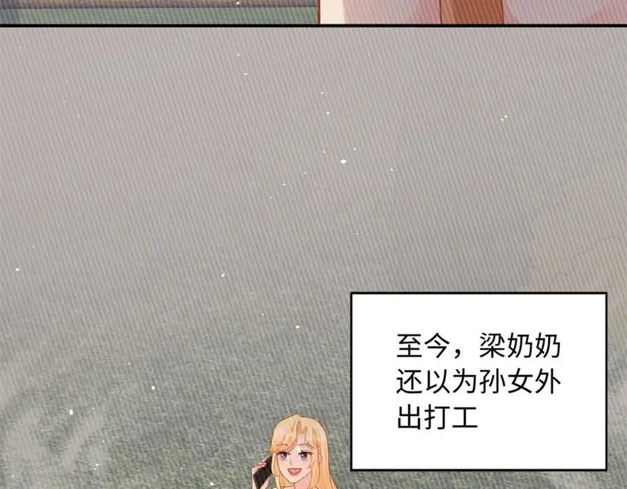 36 凶手不是司瑶102