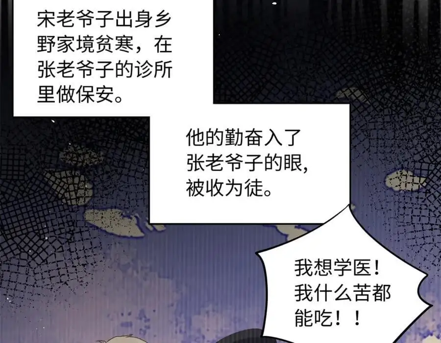 36 凶手不是司瑶70