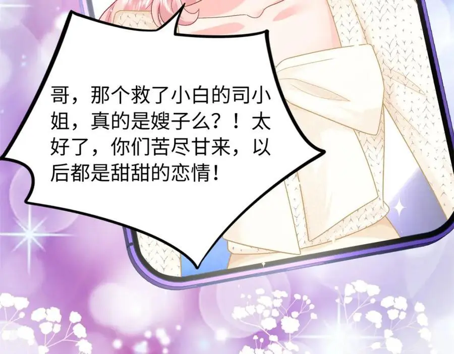 31 我哥的眼神拉丝了81
