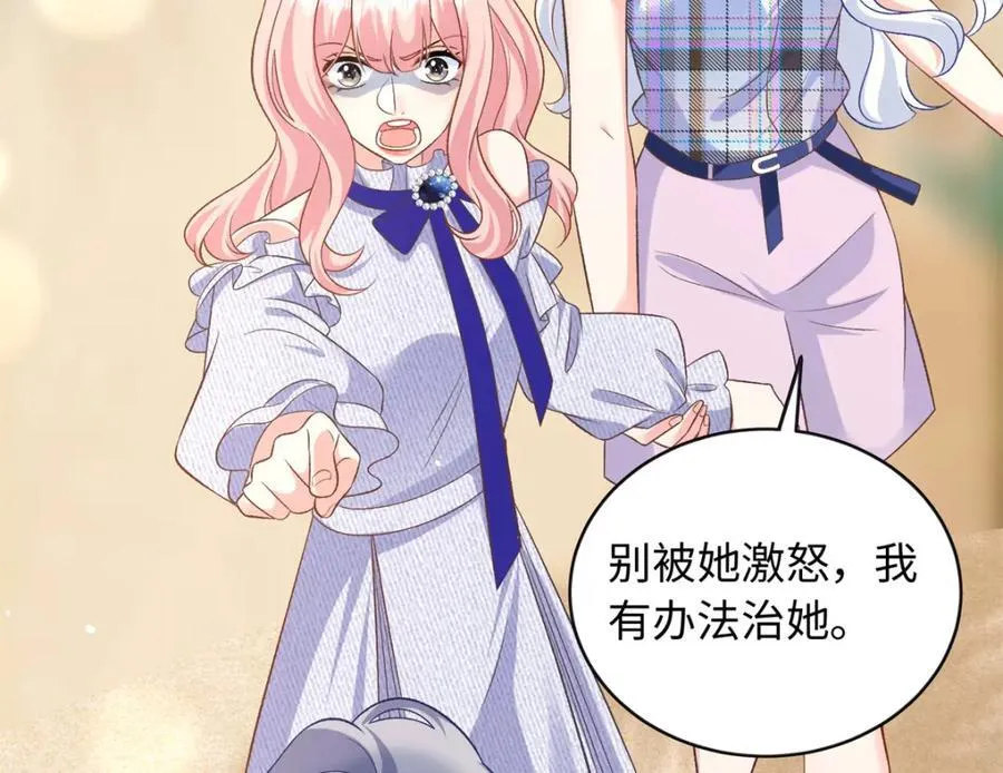 71 司明镜是龙？！57