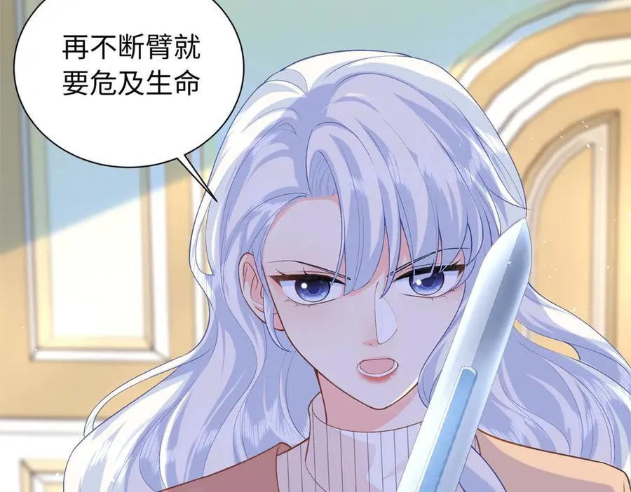 90 蛊惑人心的方法78