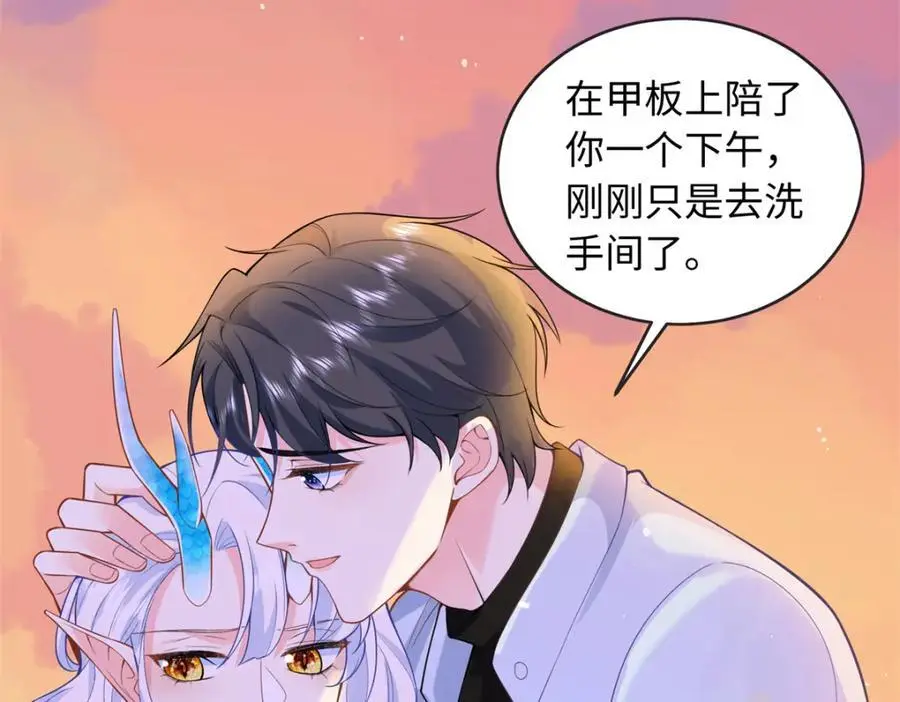59 漠银河的告白81