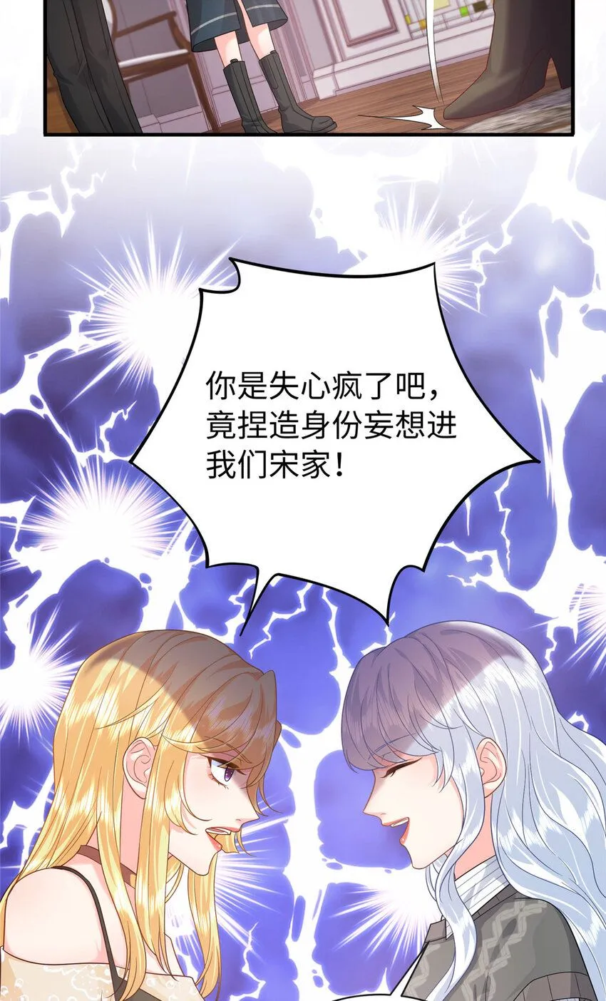 10 打入敌人内部30