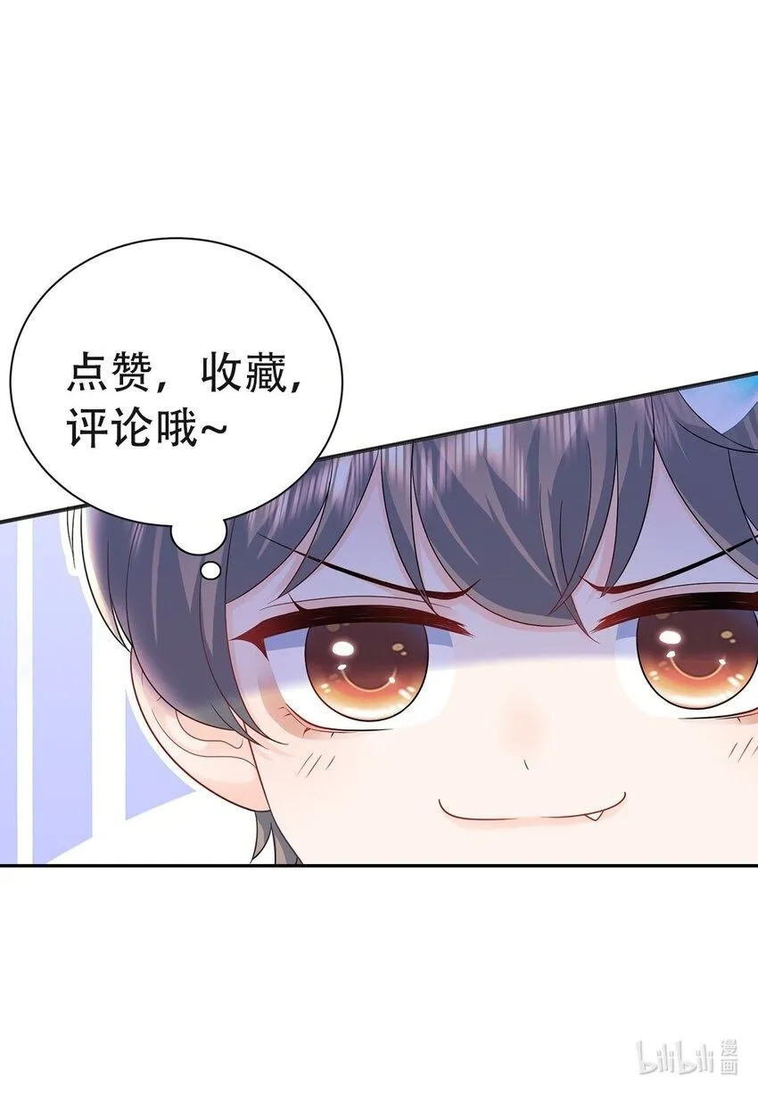 08 龙女，变身~26