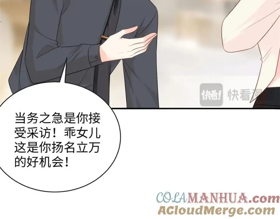 44 便宜女儿真好骗20