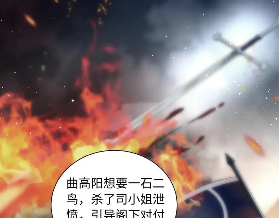84 小爷的媳妇儿病了？10