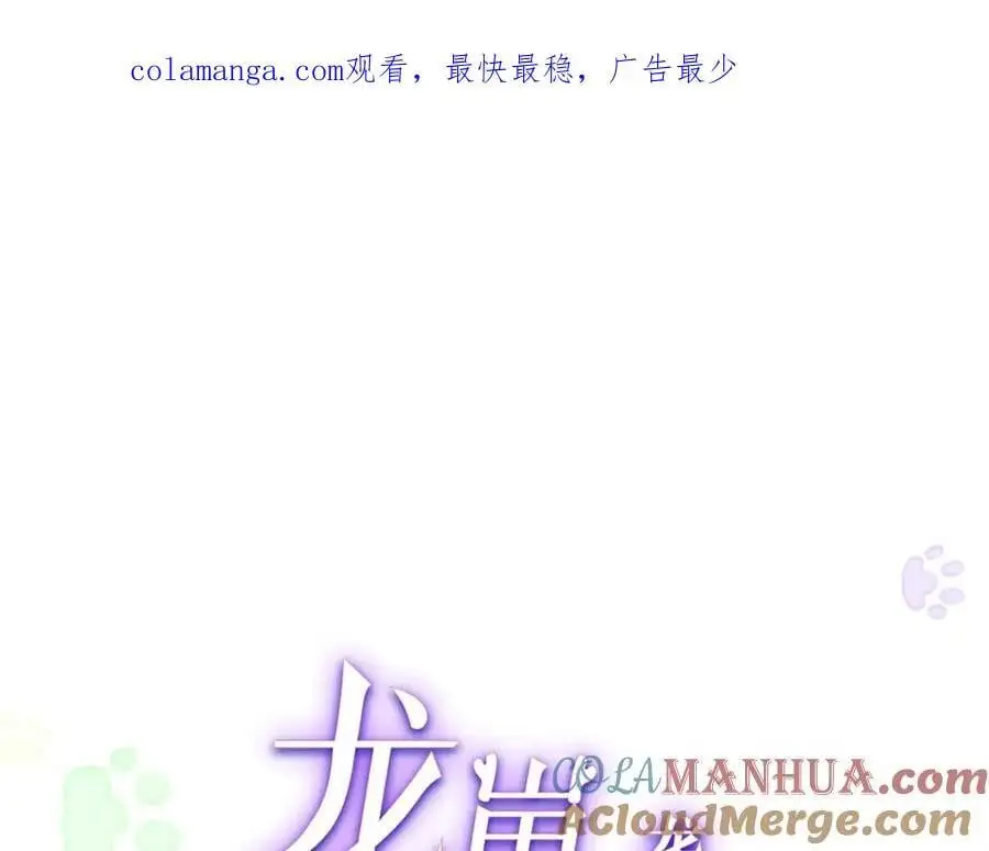 42 漠银河的情敌0