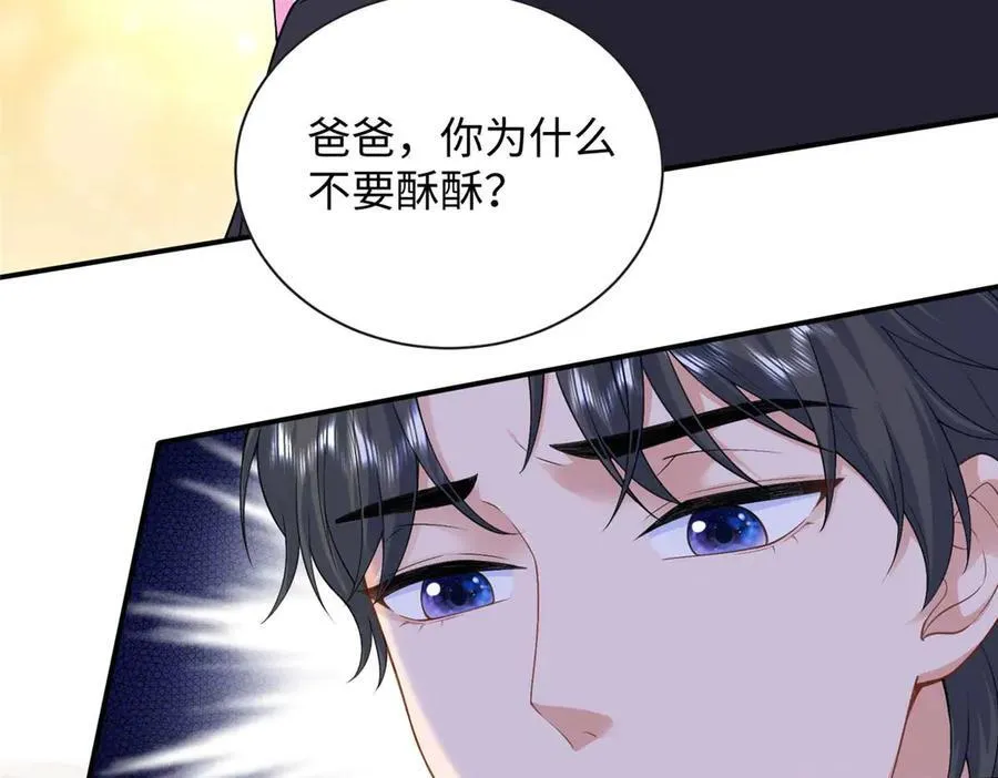 94 一胎三宝！22