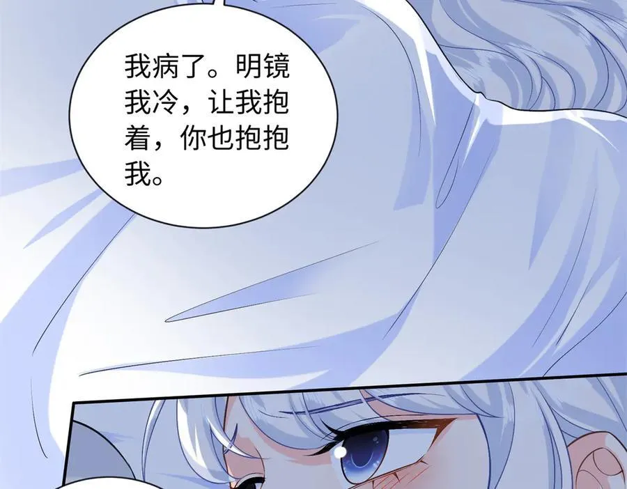 86 明镜，让我抱抱59