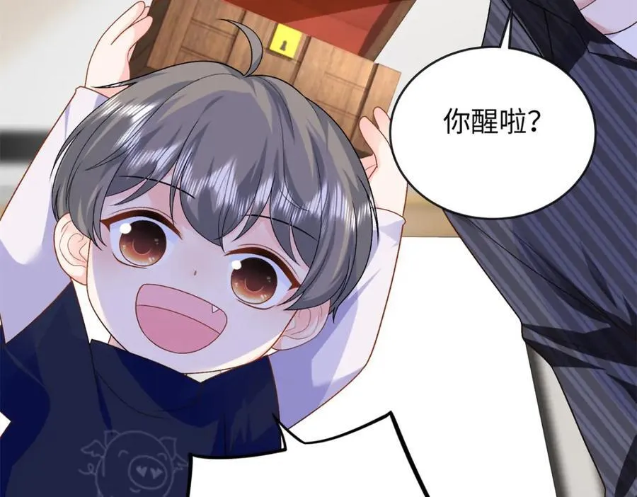 74 龙之契约74