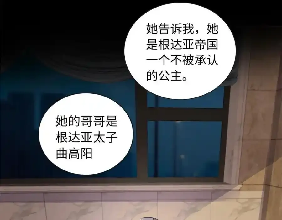 67 给你个机会报仇54
